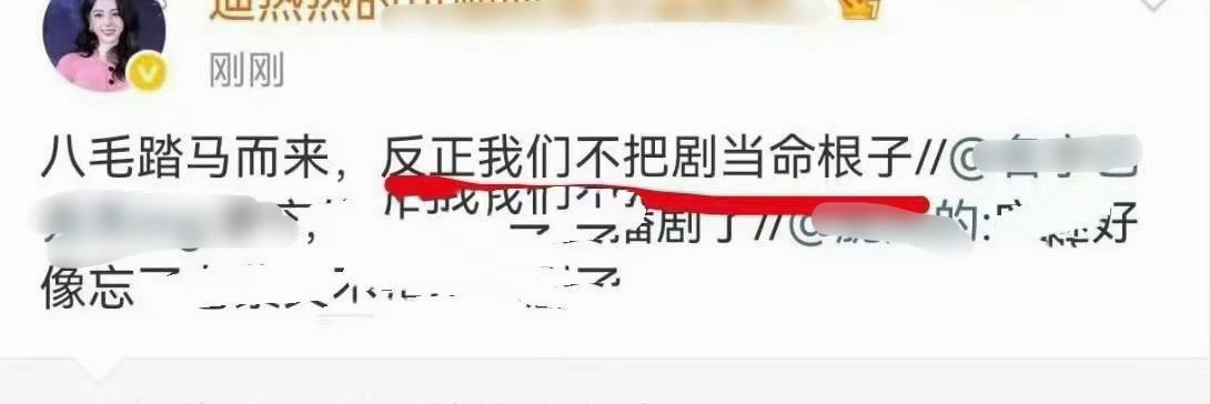 迪丽热巴五大月刊全满贯嘻嘻😜 