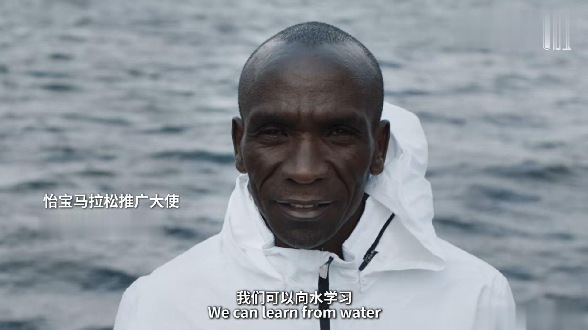 #基普乔格中国行#   你我的怡宝，助力前行每一步。说到我与跑步的故事，我记得第