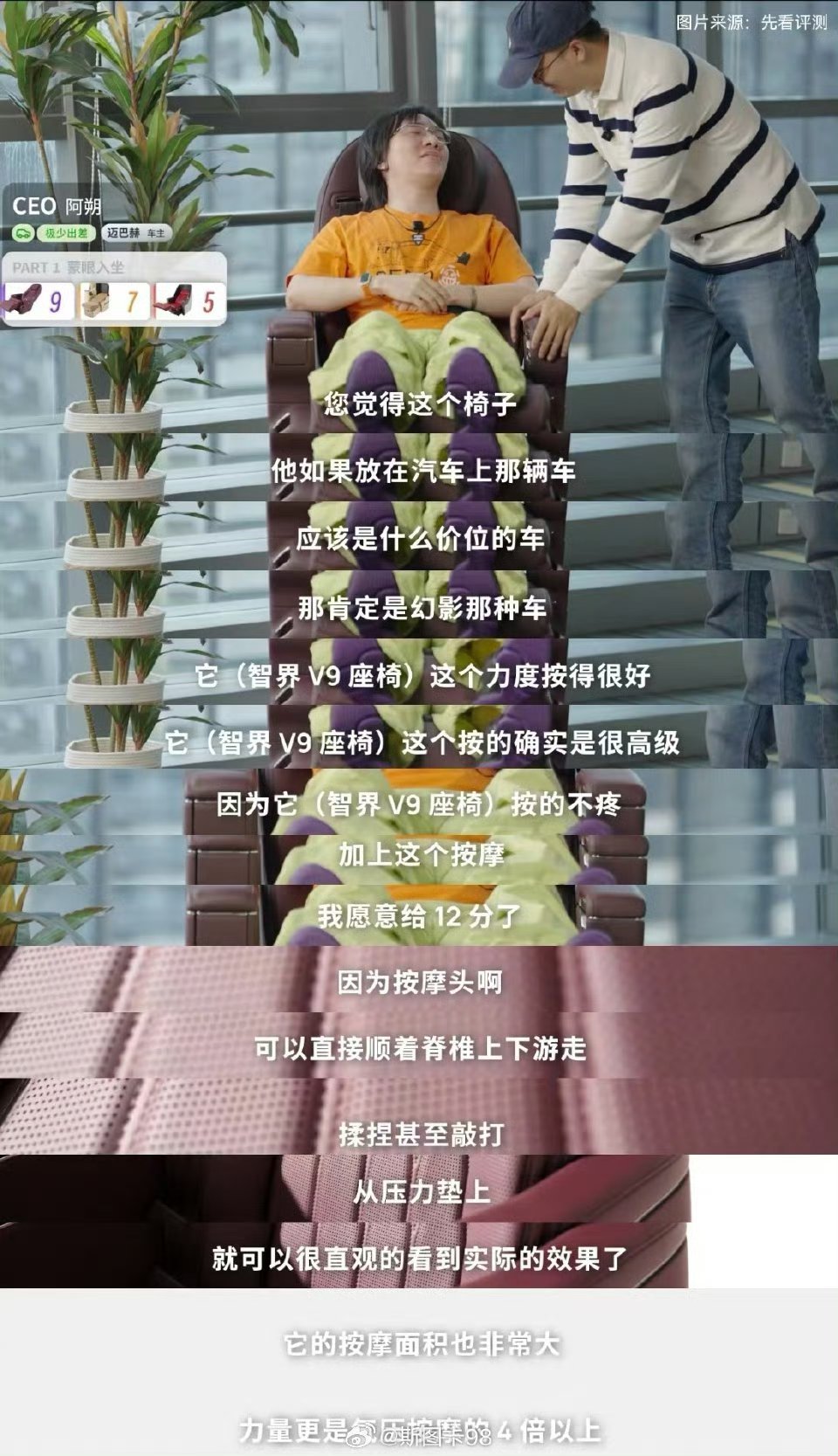 飞机座椅空间紧凑，久了容易腰背发紧；高铁宽敞平稳，坐着踏实，但少了主动放松；汽车