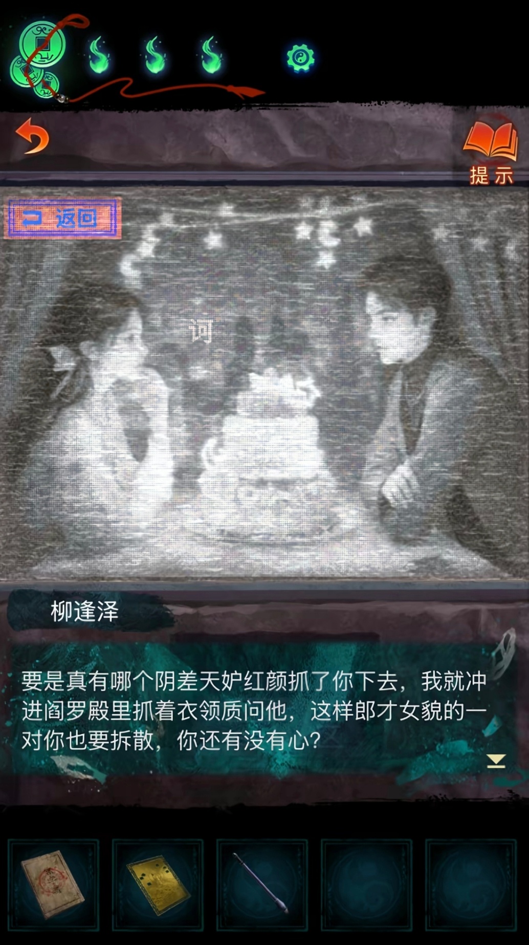所以7的男女主应该也是有互相喜欢的吧，虽然这个爱并不纯粹。其实理论上来说他们要是