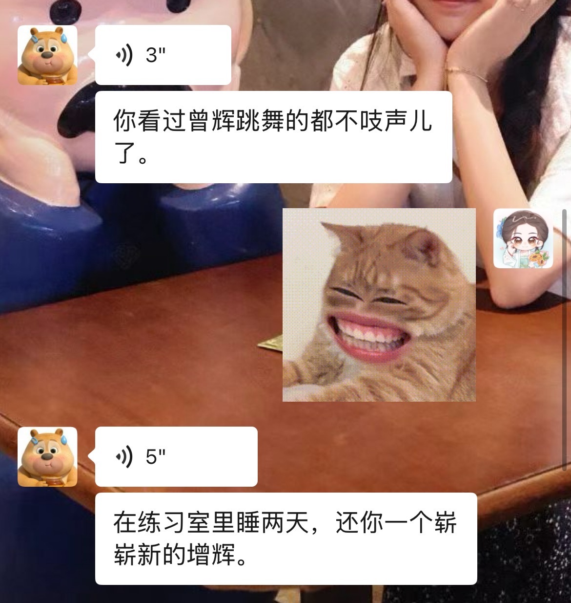加油 看好你