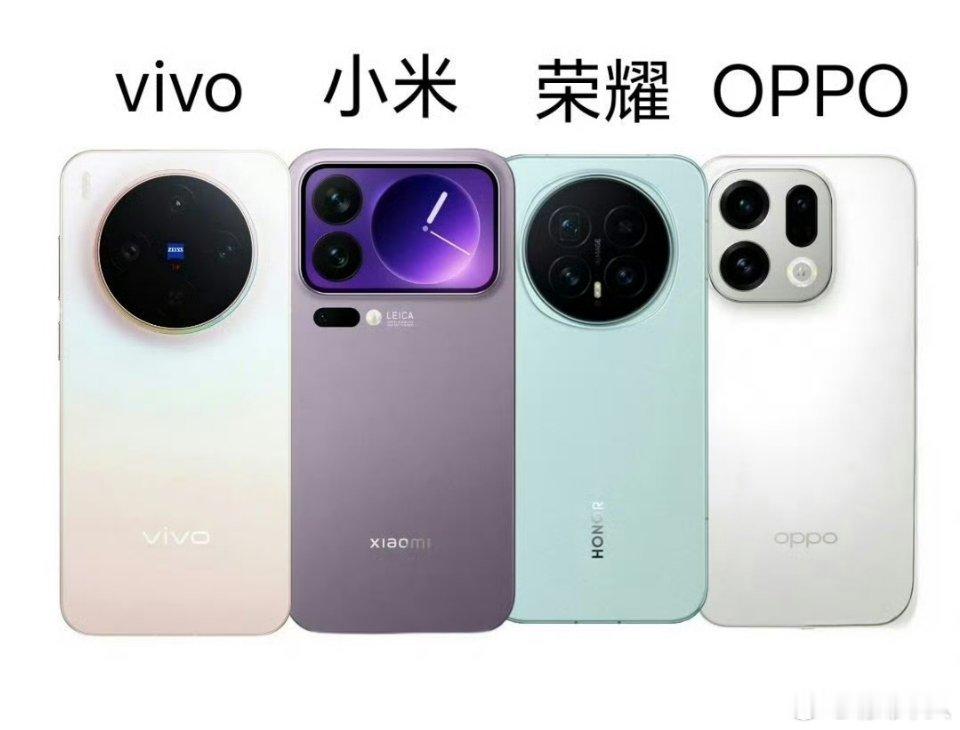 vivo小米荣耀OPPO，加上华为，这代国产旗舰手机，大家觉得哪家的设计最好看？