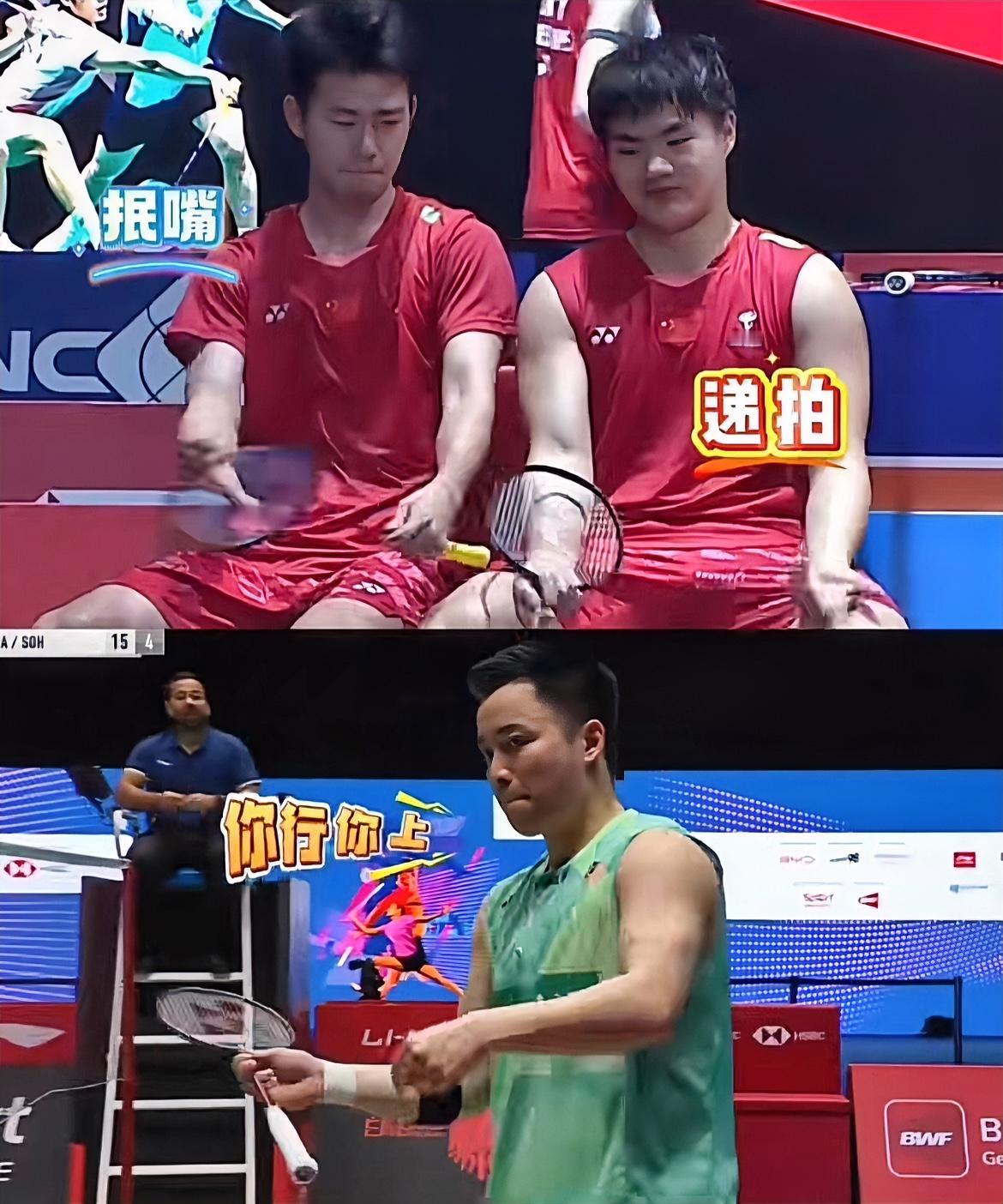 梁王组合真的太逗了，什么时候看见这段表演都觉得搞笑。
一人负责抿嘴，另外一人则负