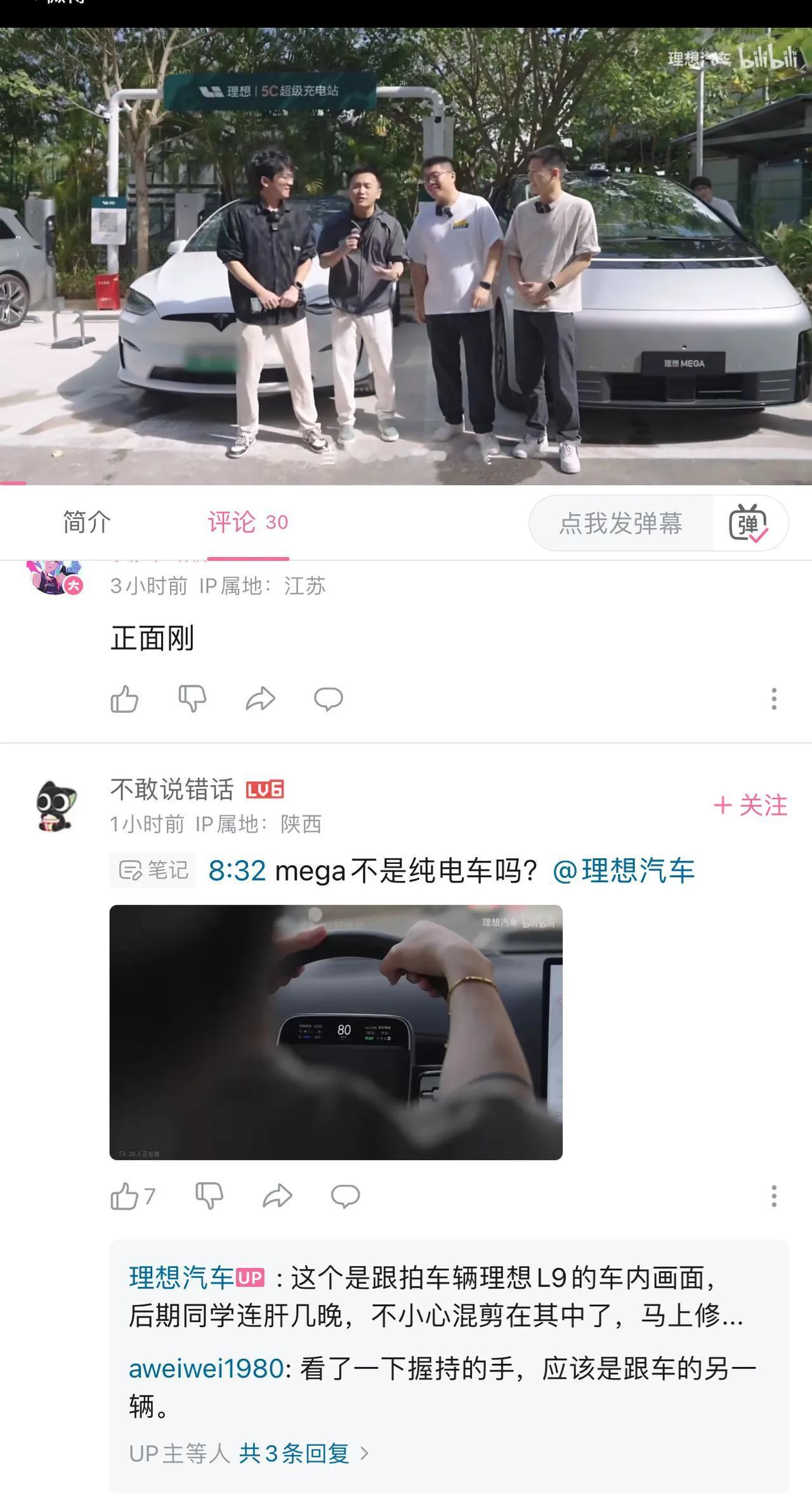 让B站网友抓到了……#徐娇怼于正#

所以说很难让人信服…… ​​​