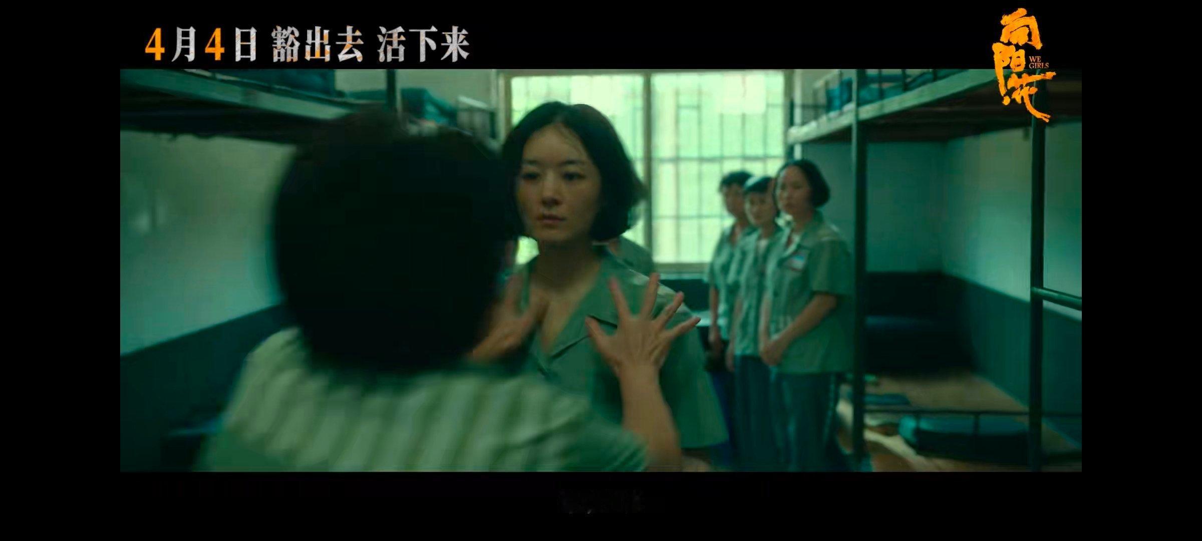 赵丽颖向阳花打戏赵丽颖高月香打戏赵丽颖向阳花打戏，高月香看着很不好惹的样子～ ​