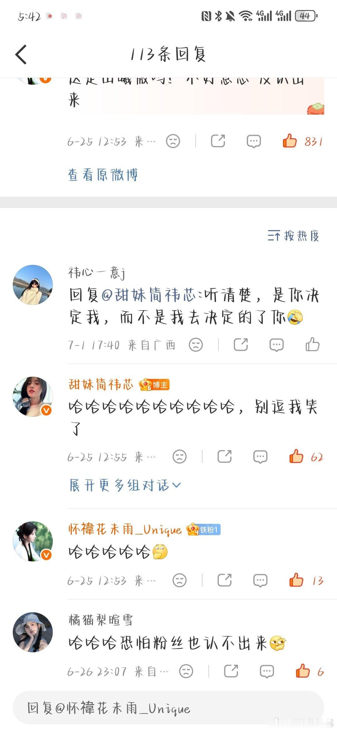 左右脑互搏。。。来咔网页链接🧠不正常就去治不行吗，别到处祸害人。。。 