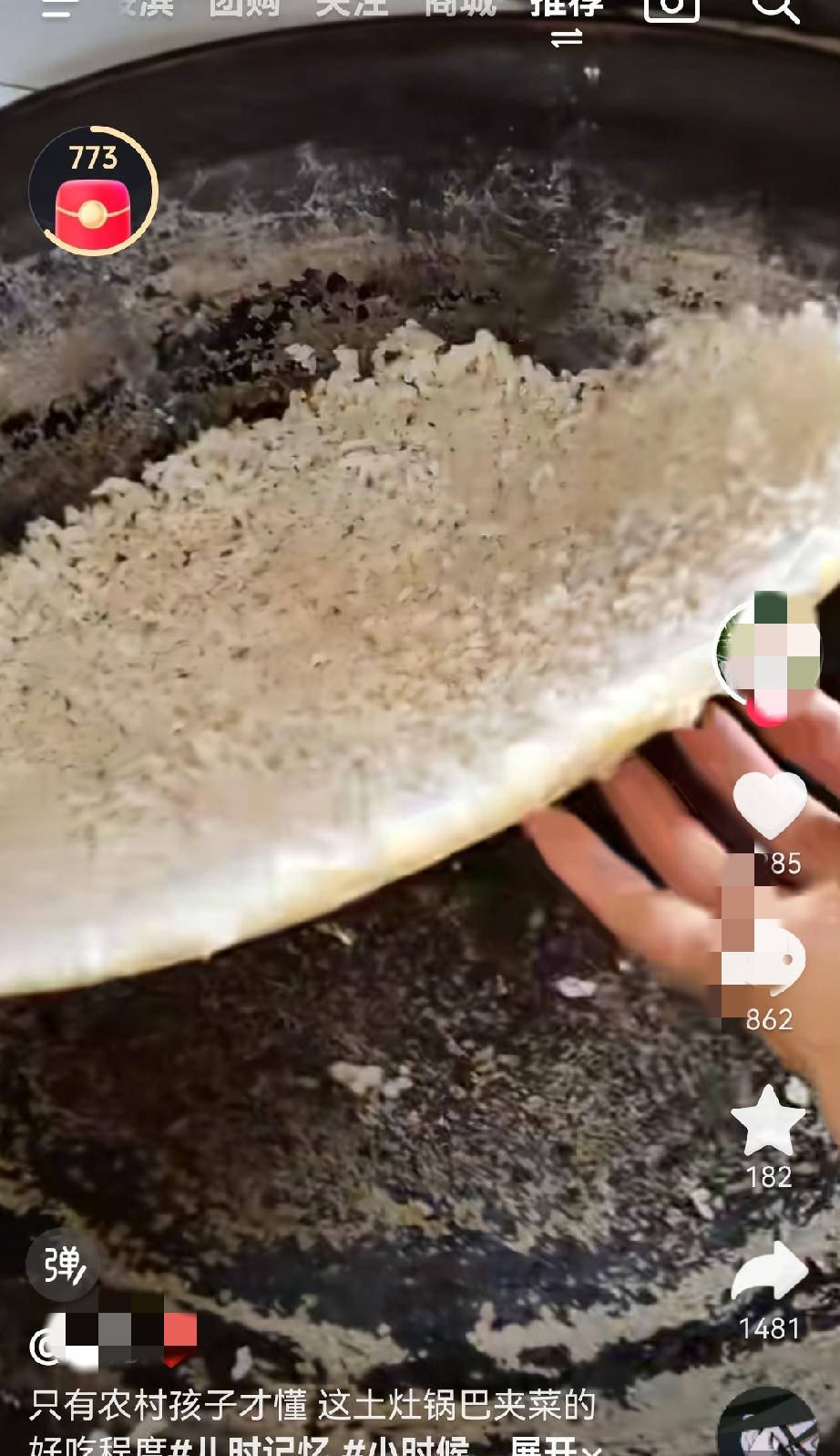 当年在乡中学读书，每周末回家，老妈都会拿出一整块用塑料袋密封的这东西给家里最小的