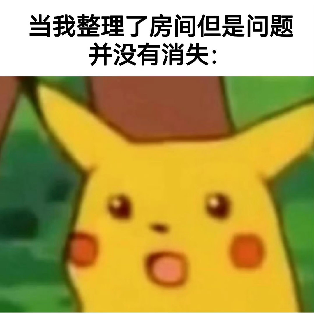 不是为啥啊 ​​​