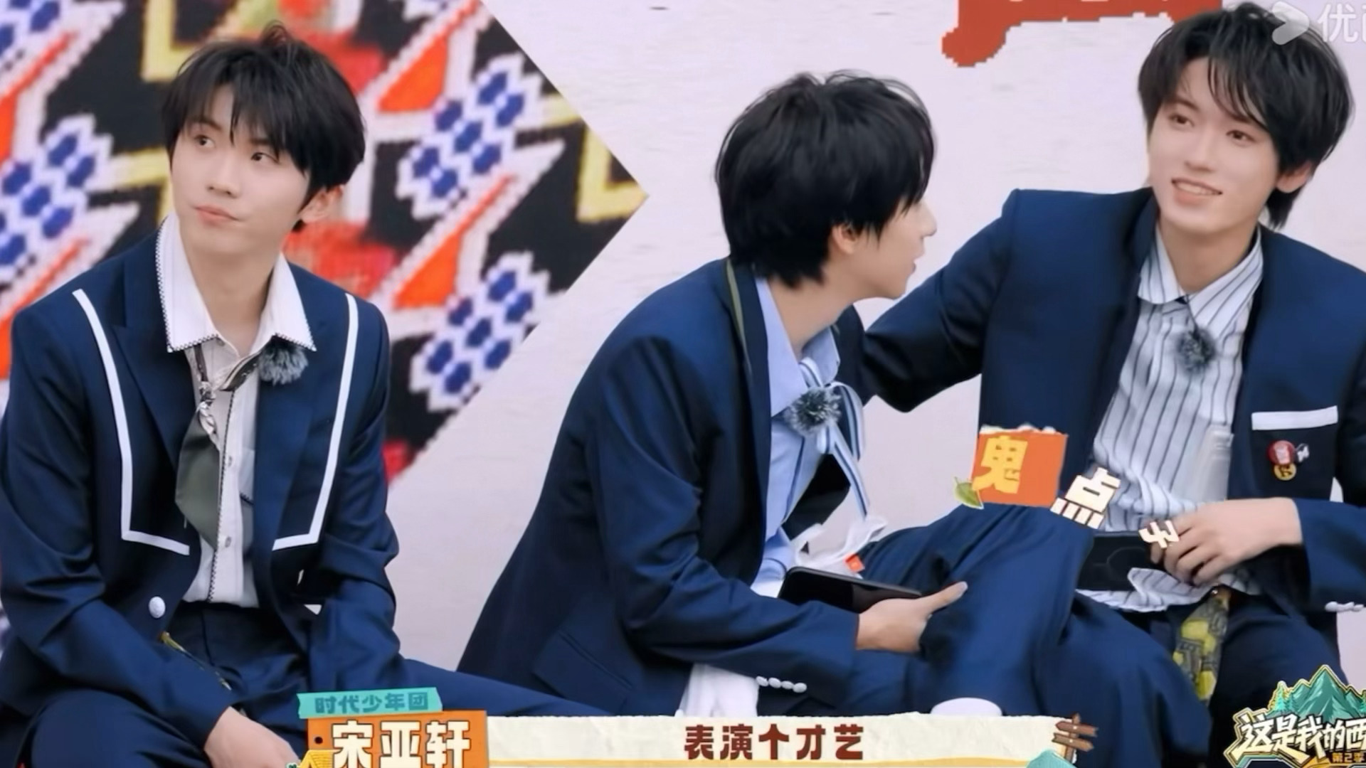 颂雅轩表演的才艺是在地上耍赖撒娇