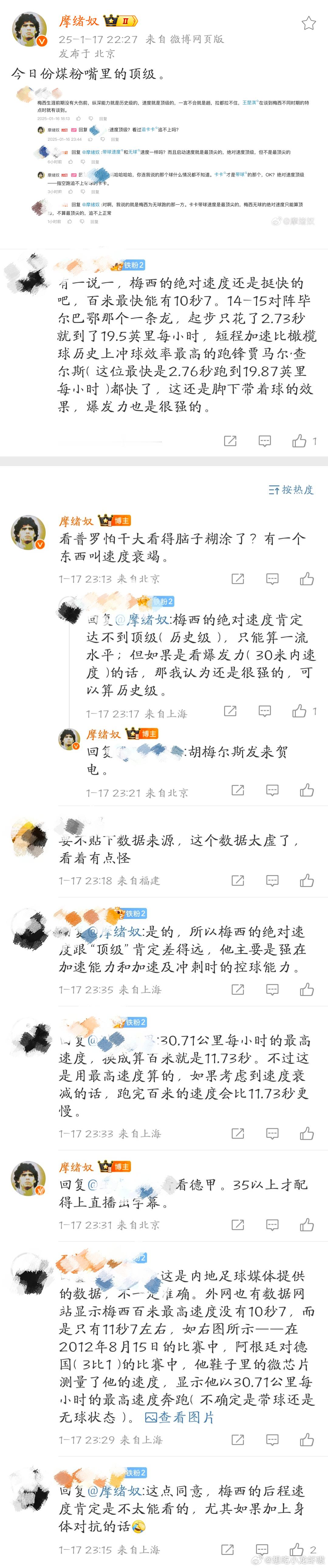 你太可怜了，说不过人家就跨平台挂人，简直是个互联网乞丐[汗]。你的信徒更可怜[汗