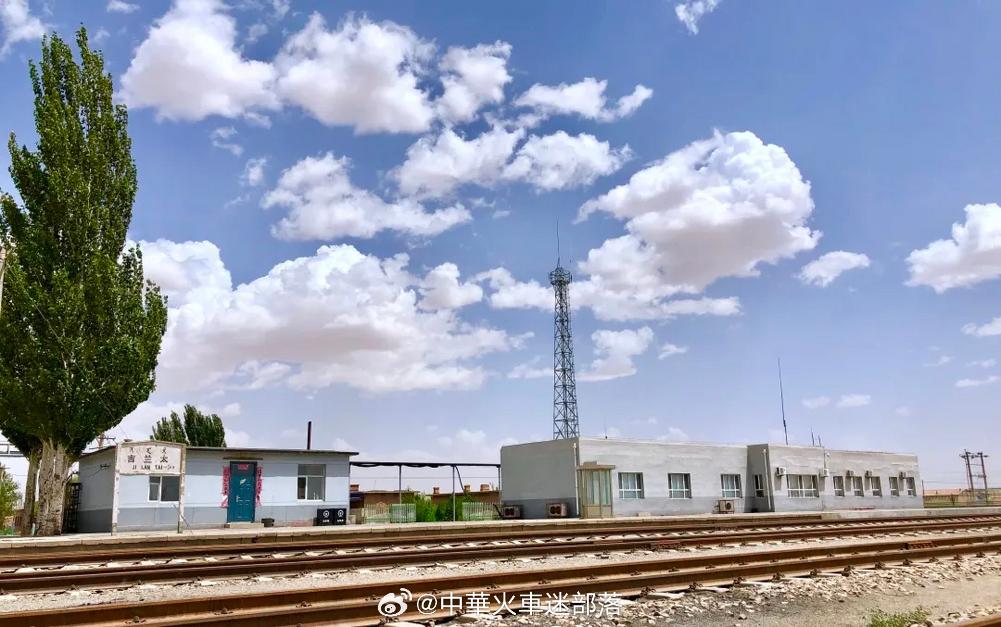 铁路一日一站【吉兰泰站】位于内蒙古自治区阿拉善左旗吉兰泰镇，建于1965年，车站
