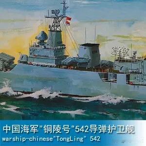 老军迷们常提053系列，却易忽略中国护卫舰的里程碑——053H2G型（北约称“江
