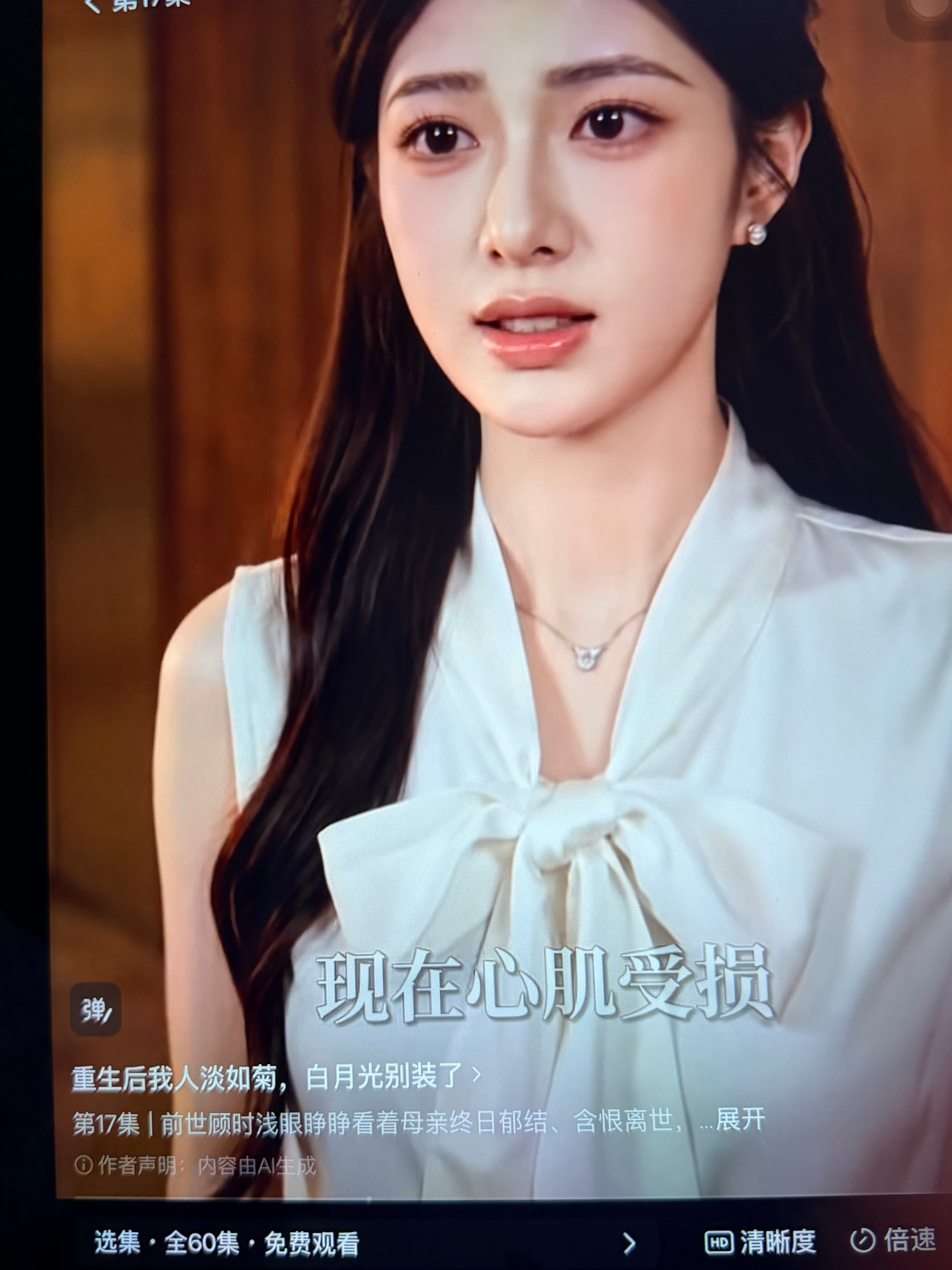 怪好看 