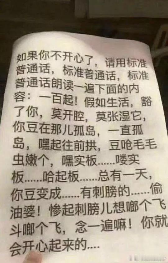 搞笑图片，能笑掉头[呲牙][呲牙]