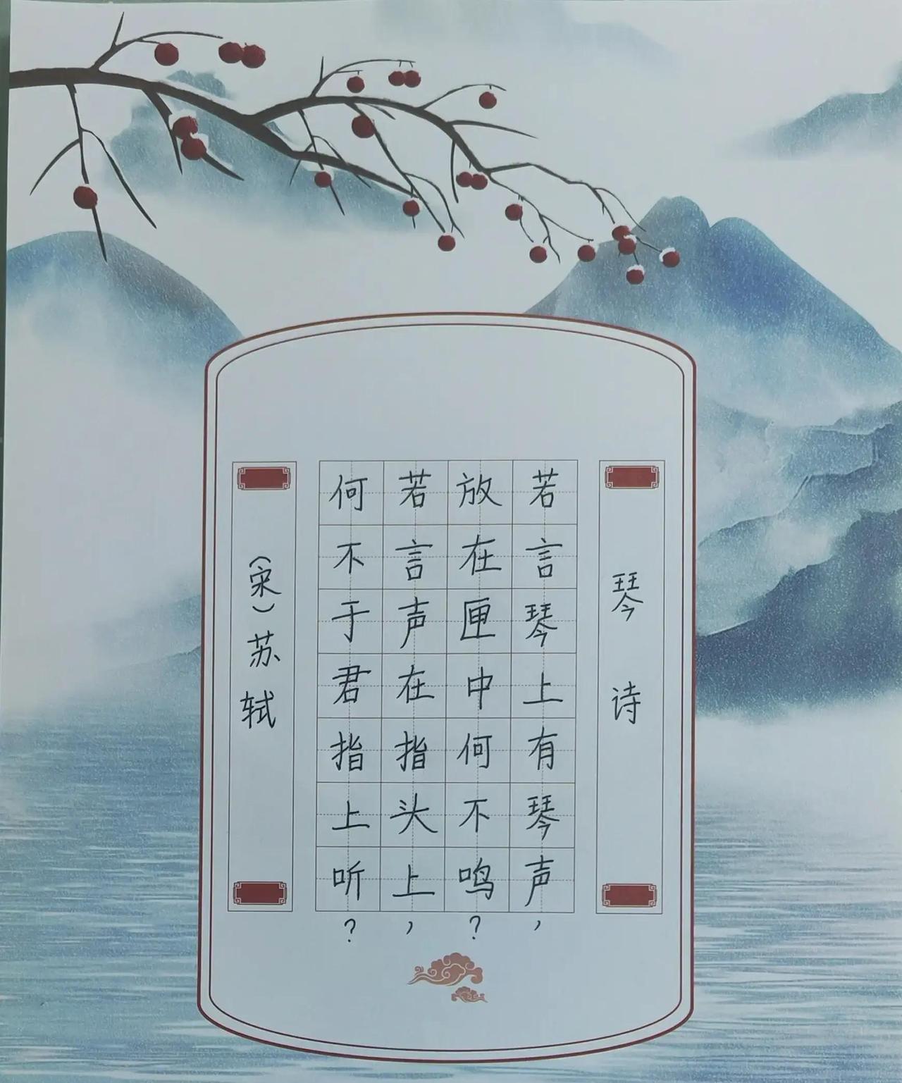 苏轼当年在黄州被贬，听到一曲美妙的琴声，突然冒出两个问题：要是琴自己就能发出声音