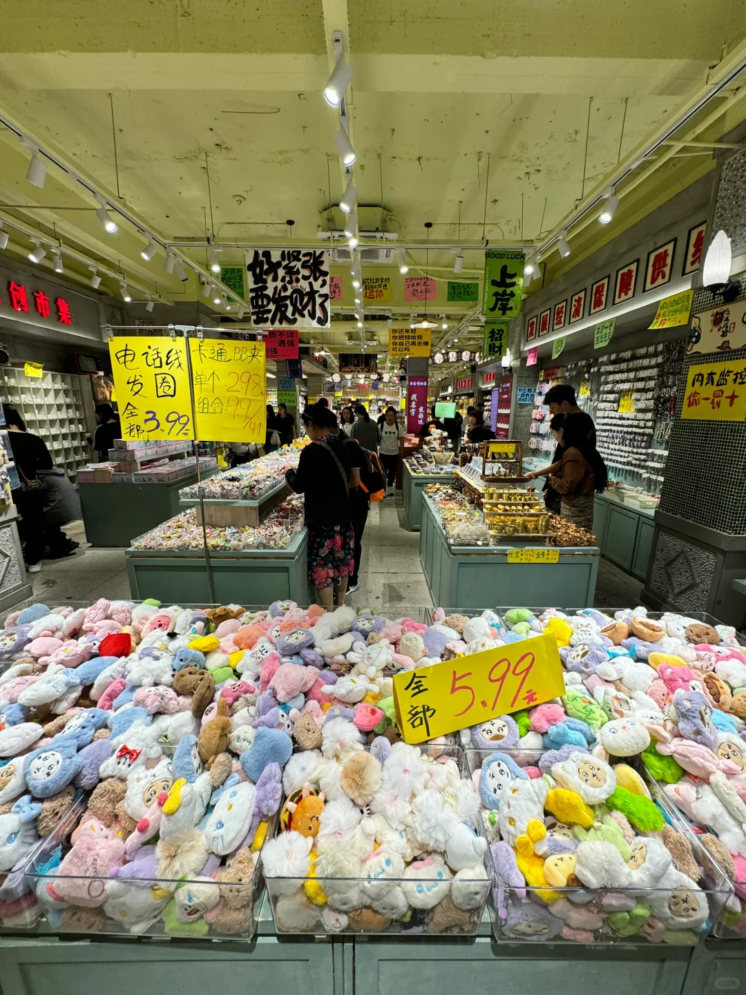 沈阳！！！中街！！！！好好逛啊！！😭😭😭