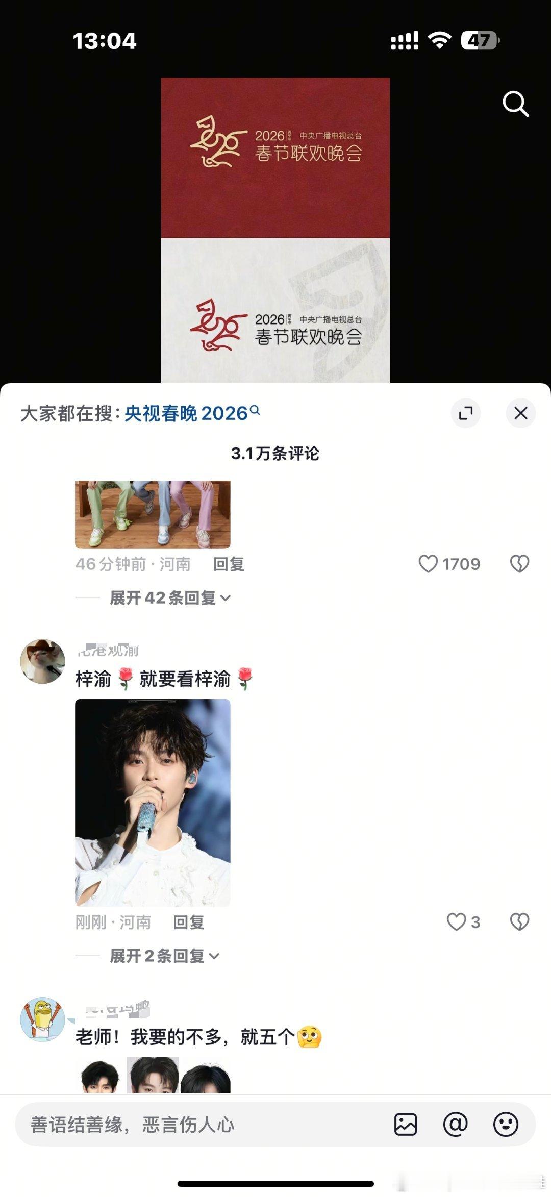 在线讨饭？ ​​​