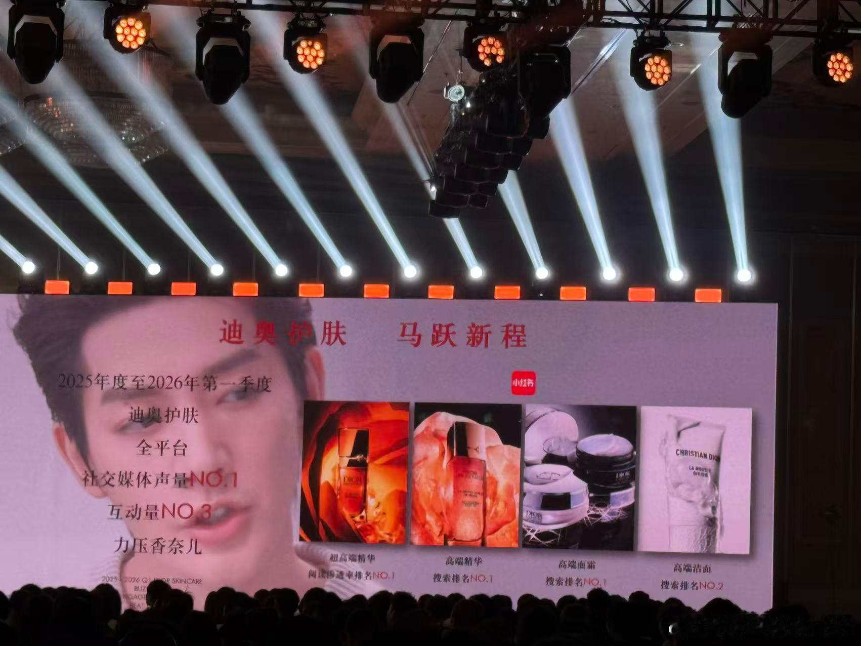 迪奥品牌大使邓为 ｜迪奥全球美妆大使邓为 ﻿ Dior 但凡要做PPT开吹 第一