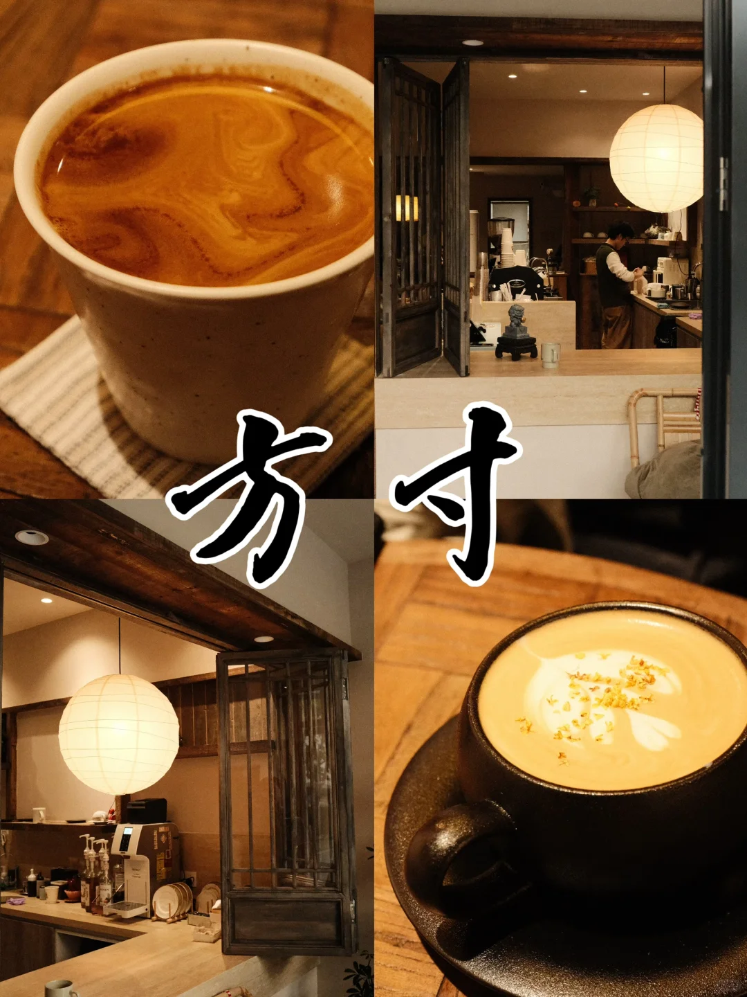 无锡｜营业啦🎉欢迎来方寸的新店玩👏