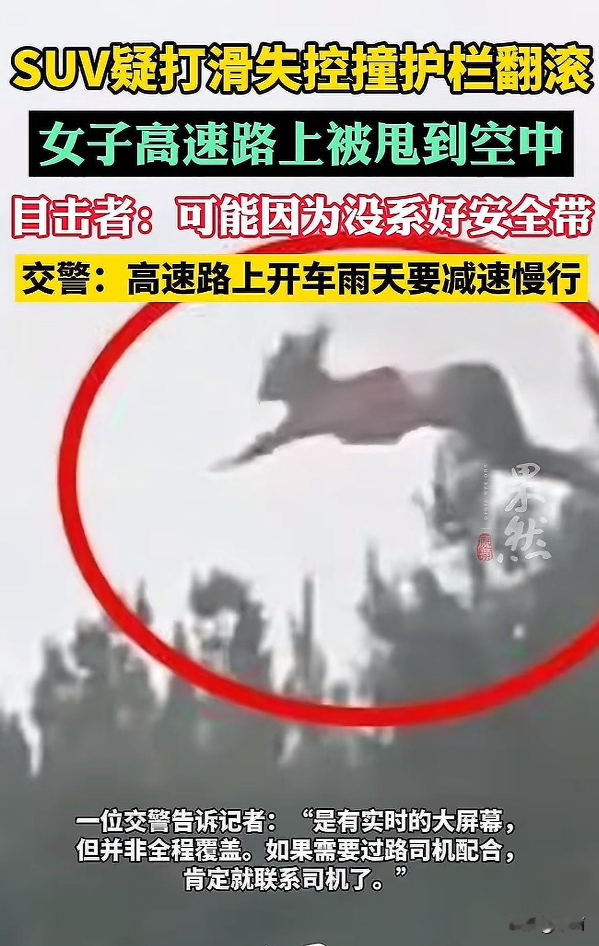 10月4日13点48分，G55二广高速山西晋中段，一辆白色SUV在有雨水的路面疑