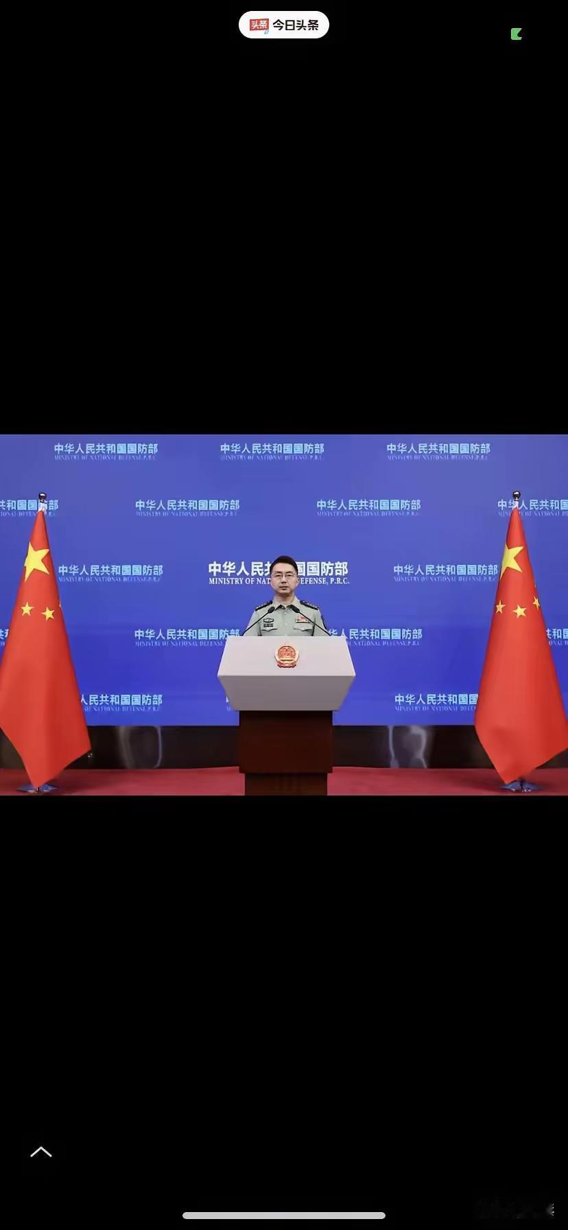 好消息！刚刚，我军主力战舰进入澎湖列岛西南海域！这是令人激动的时刻！据报道，解放
