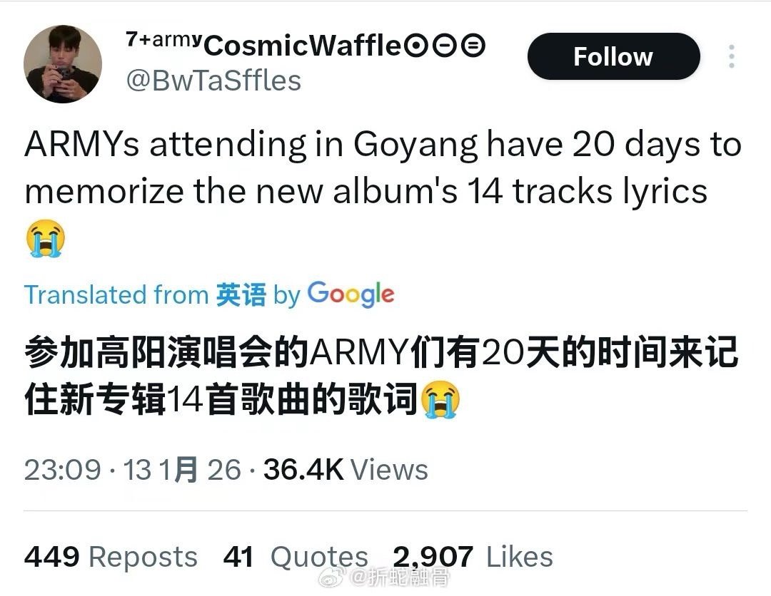 不管了我直接fire～！ 