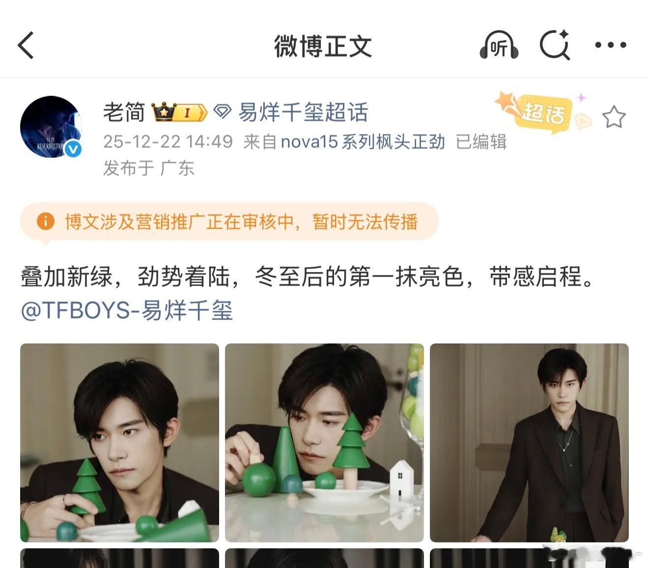 老简这是啥意思，营销推广？更新图片总是编辑，重新发一条新的会怎么样