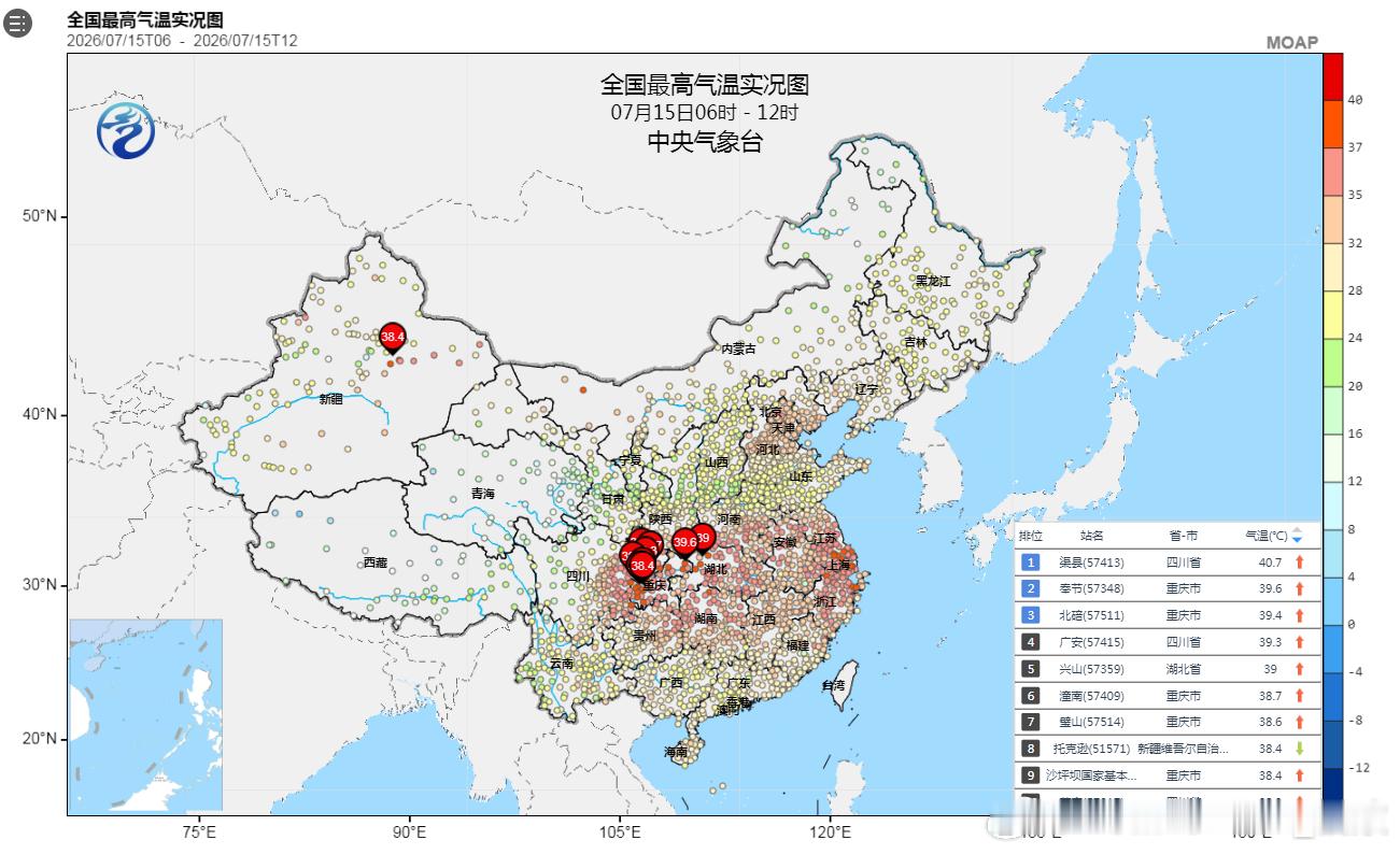 【高温】今天截至12时最高，四川渠县40.7℃，为今天我国首个上40℃的站点。而