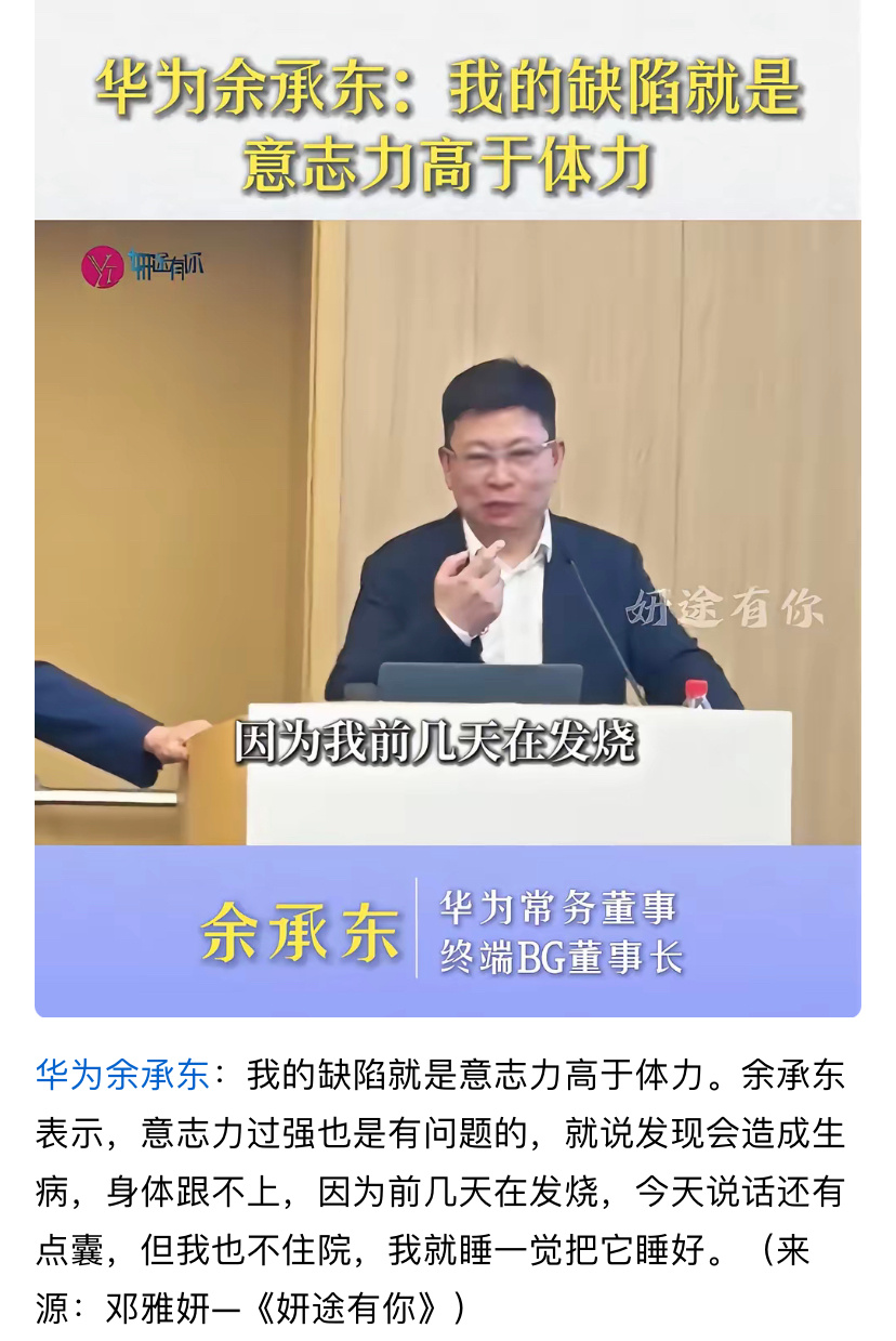 他们能挣高薪，我是一点也不嫉妒。 ​​​