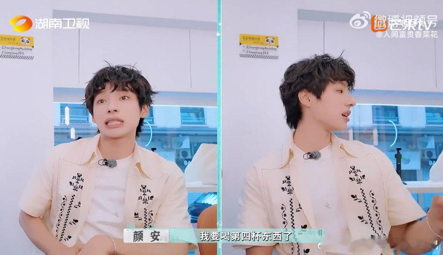 颜安好能吃的小鸟胃 巴黎合伙人 合伙人们吃麻辣烫，颜安饭量大幅“缩水”，自称小鸟