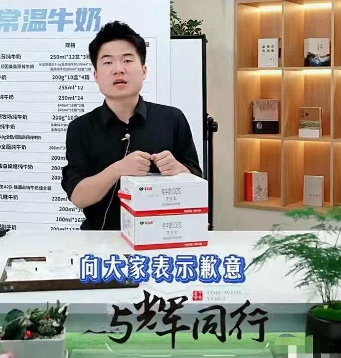 华为这波是真的背刺董宇辉了，之前与辉同行刚在直播间里售卖了华为pura系列和FI