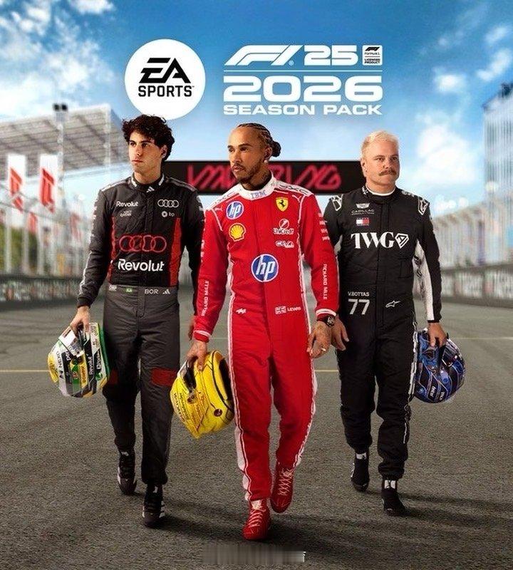 F1今年不会推出新版F1 26，但 F1 25会更新，将包含当前赛季的内容。预告