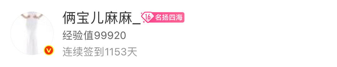 99920+4921久久久爱宁是的 就爱你记录一些爱你的痕迹 