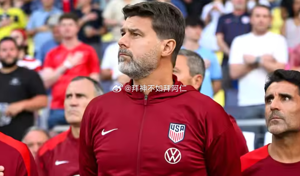 图多尔的下课让波切蒂诺再次与老东家热刺联系在一起，但在美国队与葡萄牙队的赛前发布