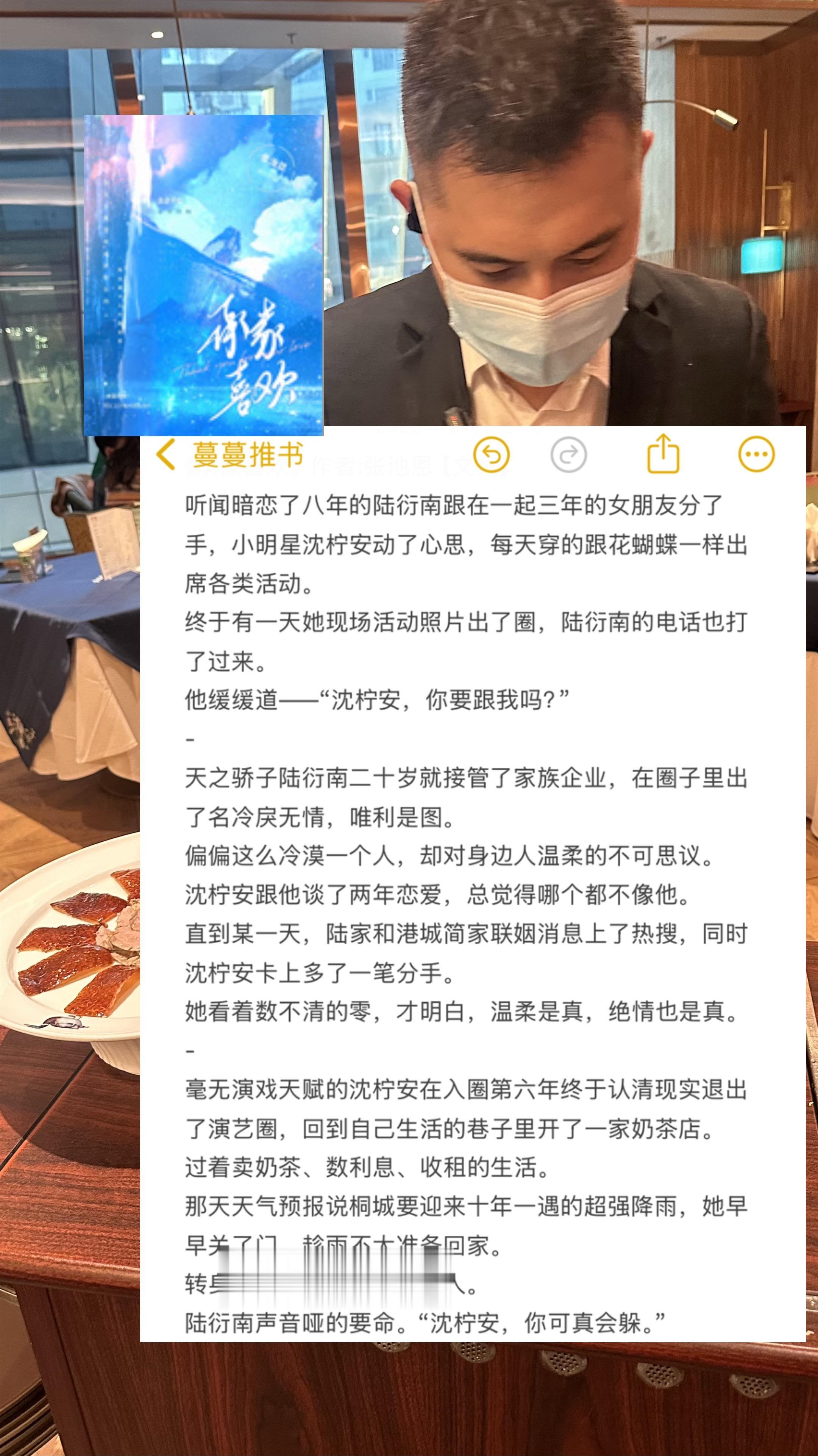 漂亮大方女主×温柔矜贵男主，娱乐圈甜文！追妻火葬场 文荒推荐