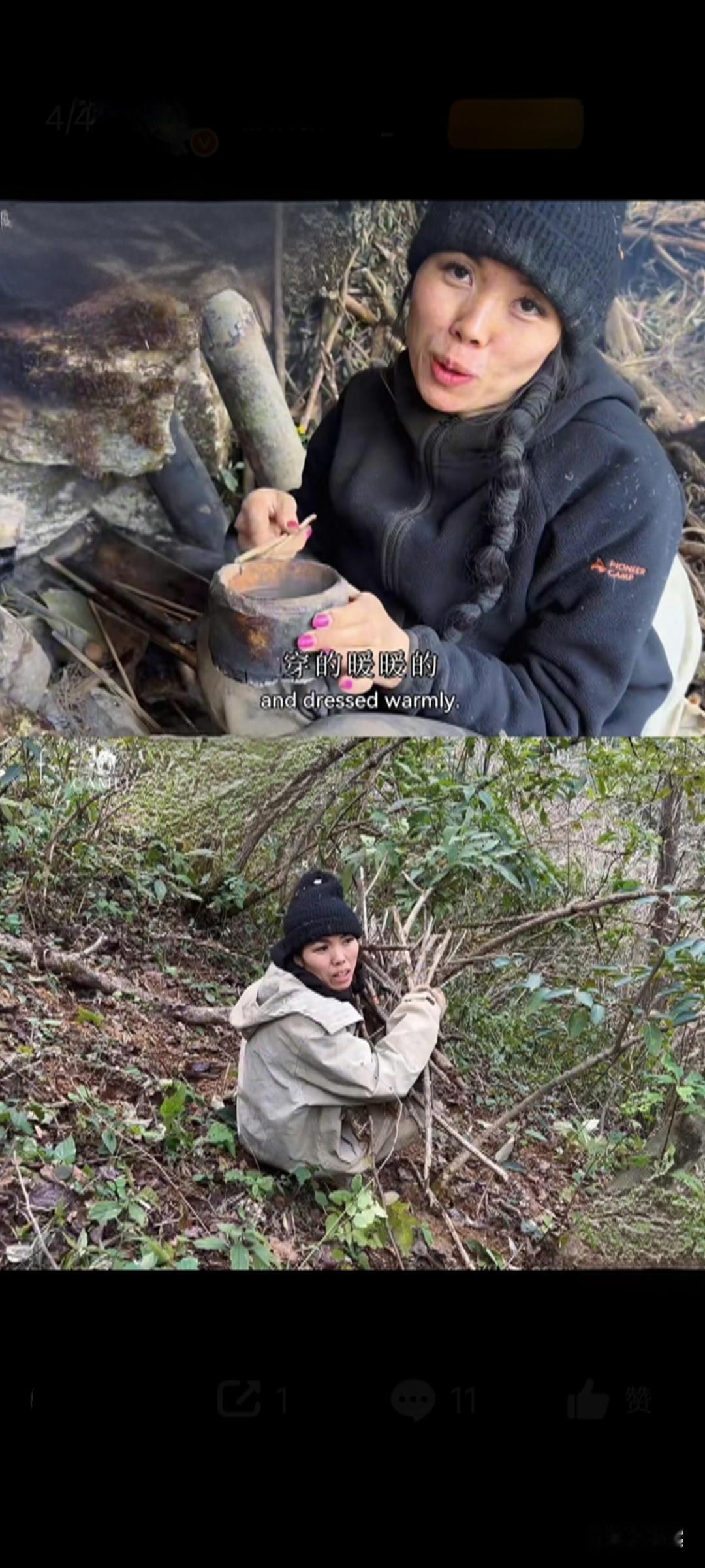 冷美人杨朝芹：把女性力量活成看得见的倔强
 
涂着精致美甲、粘34天假睫毛去荒野