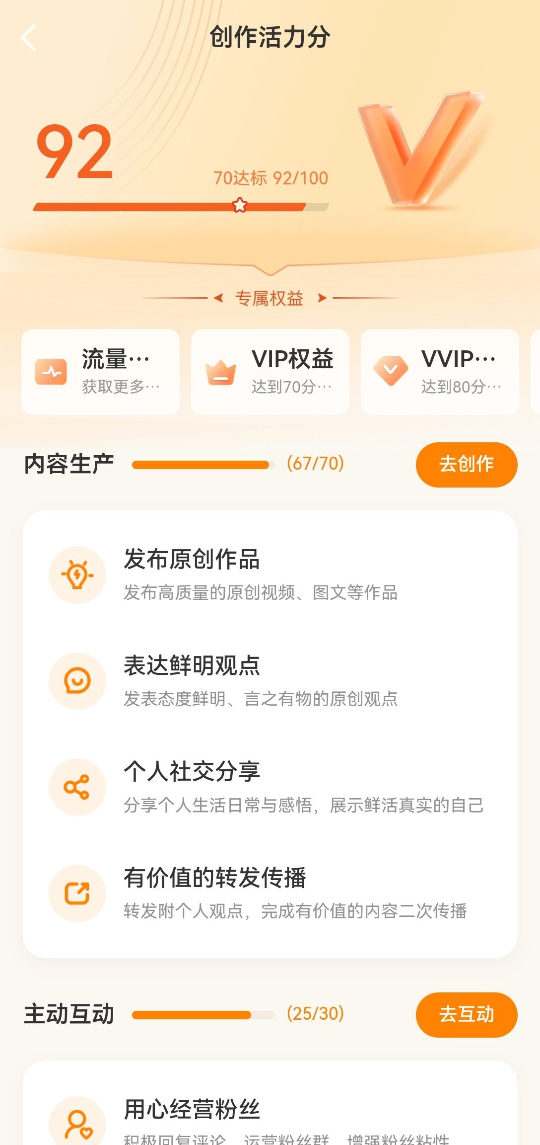卧槽我有预感 