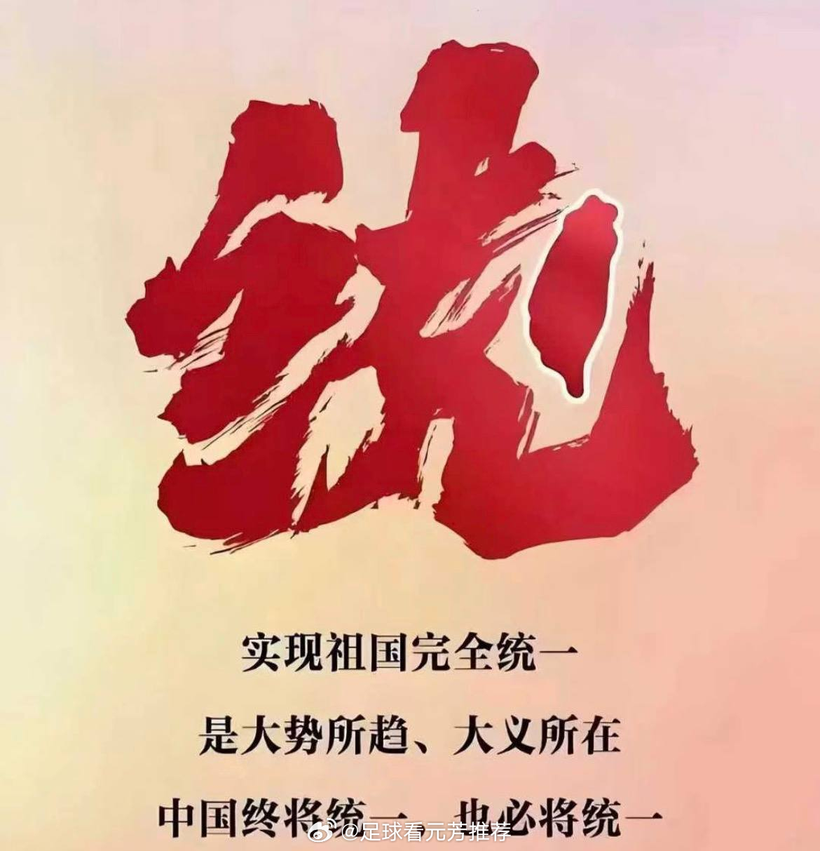 中国女足底蕴深厚且经验丰富，面对球风硬朗的朝鲜队，有望凭借细腻的战术转换与坚韧防