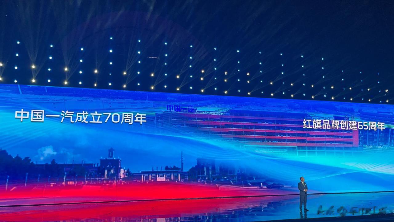   今晚的2023红旗嘉年华，无论是要与合资、豪华SUV抢市场的A+级SUV红旗