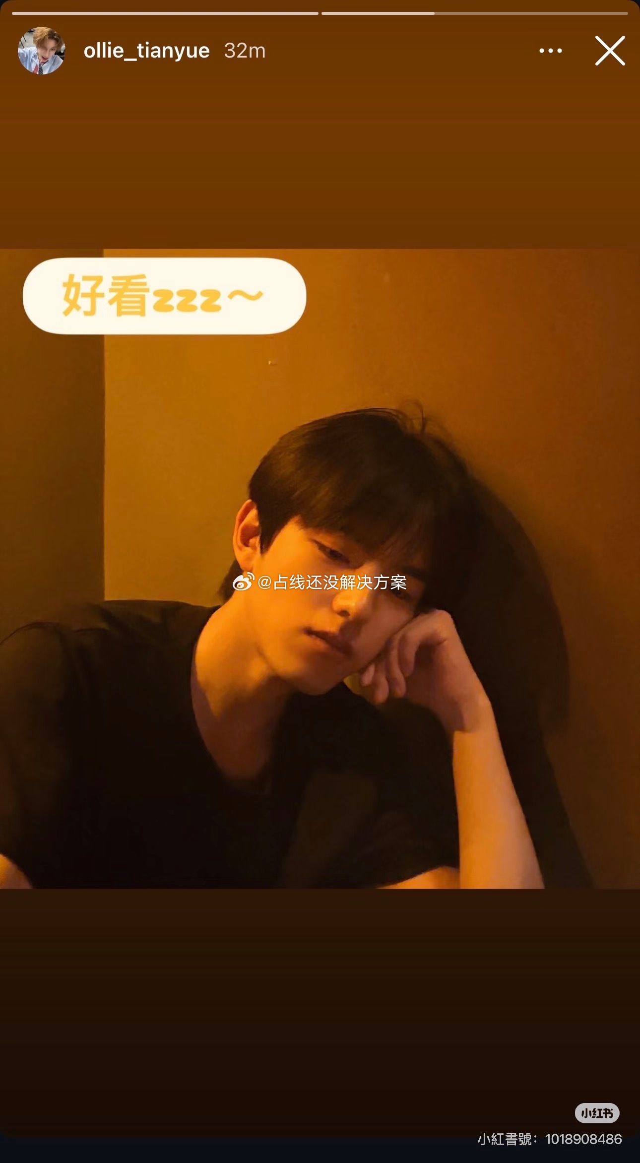 这根本不是小学生谈恋爱了这是幼儿园谈恋爱 