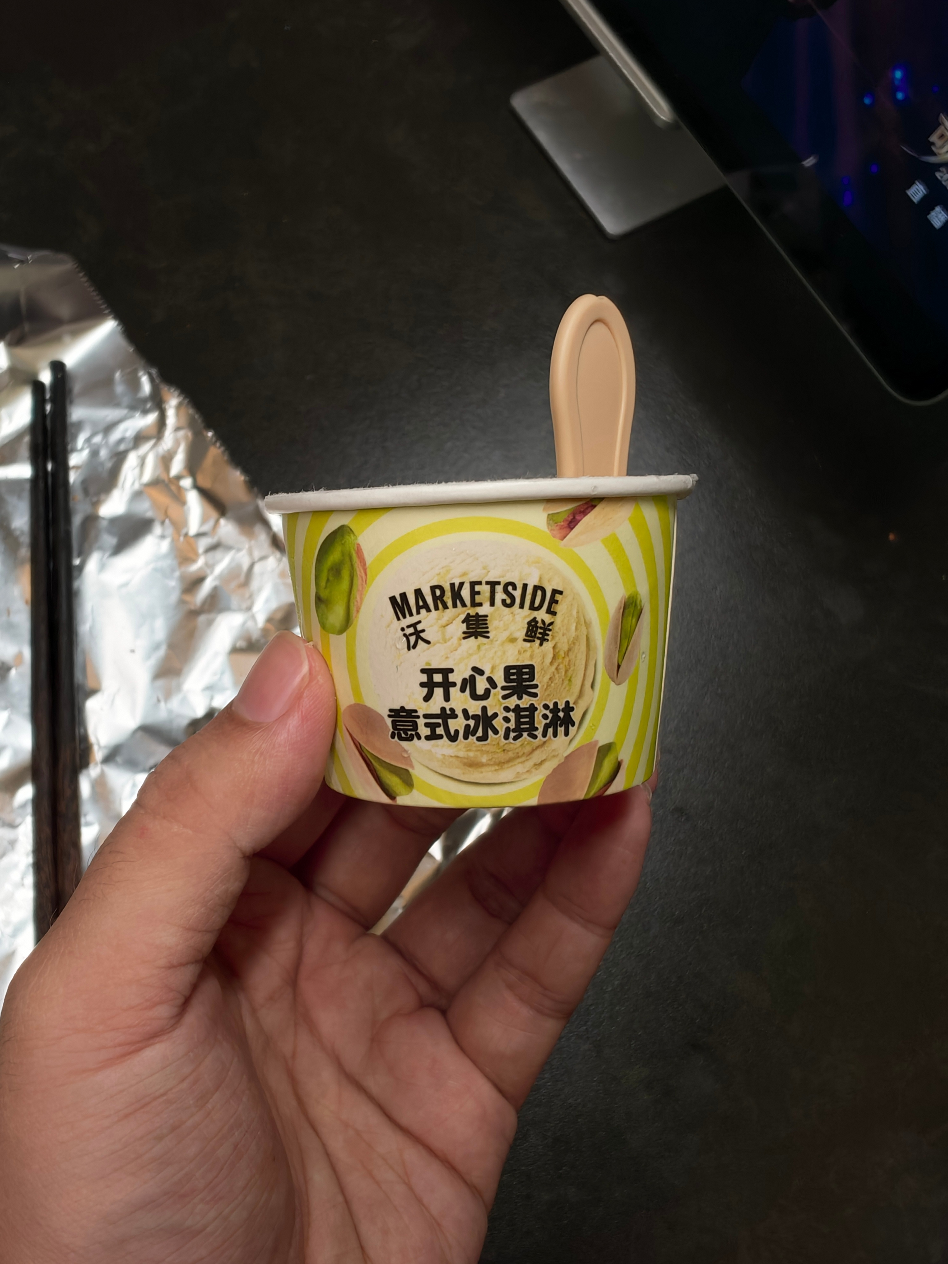 沃尔玛这个开心果冰淇淋好吃不输很多贵的Gelato 