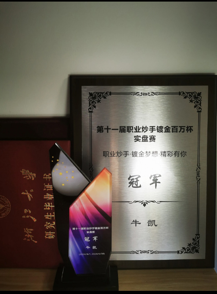 这周状态在线，相信老牛团队的朋友们都能过上一个丰富的周末，当然该休息玩耍的时间我