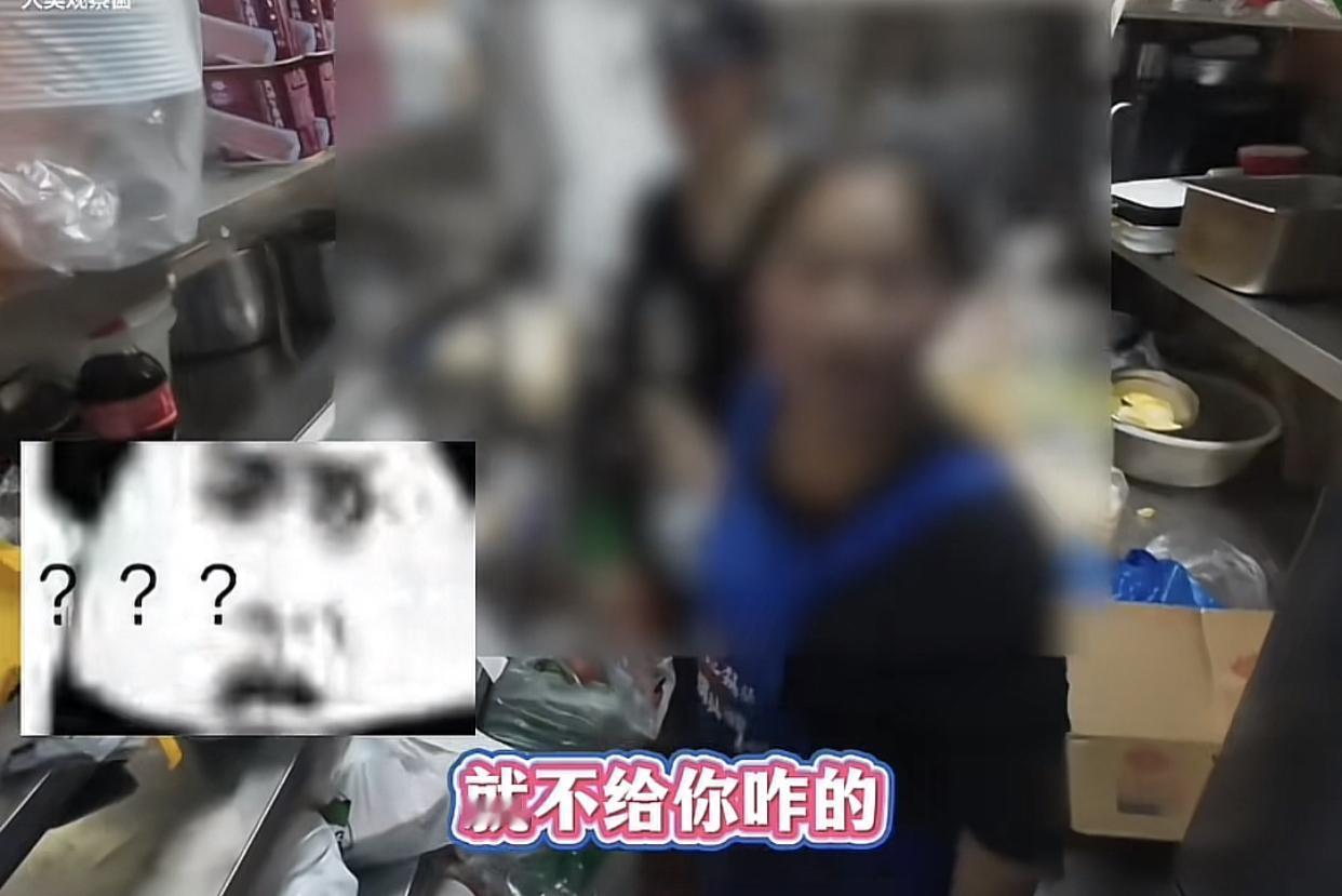为难骑手时有多硬气，被网友冲到停业整顿就有多狼狈。
起因是北京某家冒菜店，冒菜还