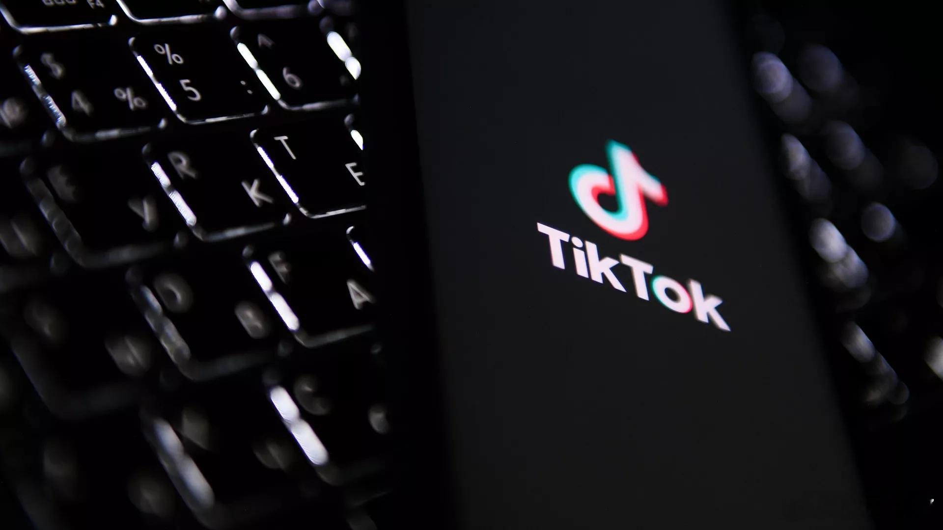 解气！知道困难了，黑石集团退出收购TikTok交易。路透社援引知情人士的话称，全