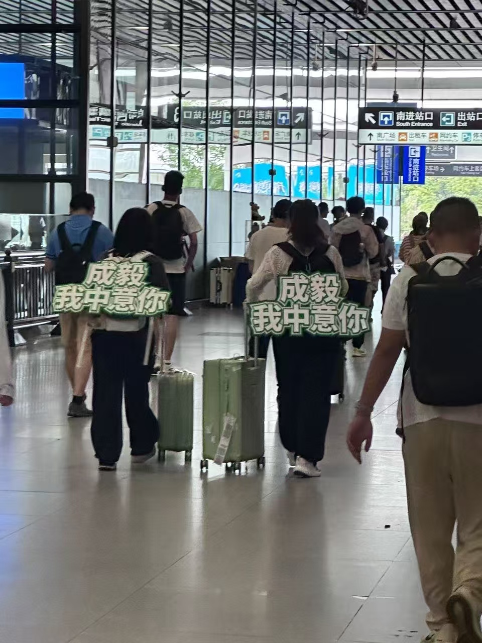成毅行路天涯彩排 哈哈哈哈哈哈哈哈哈哈 