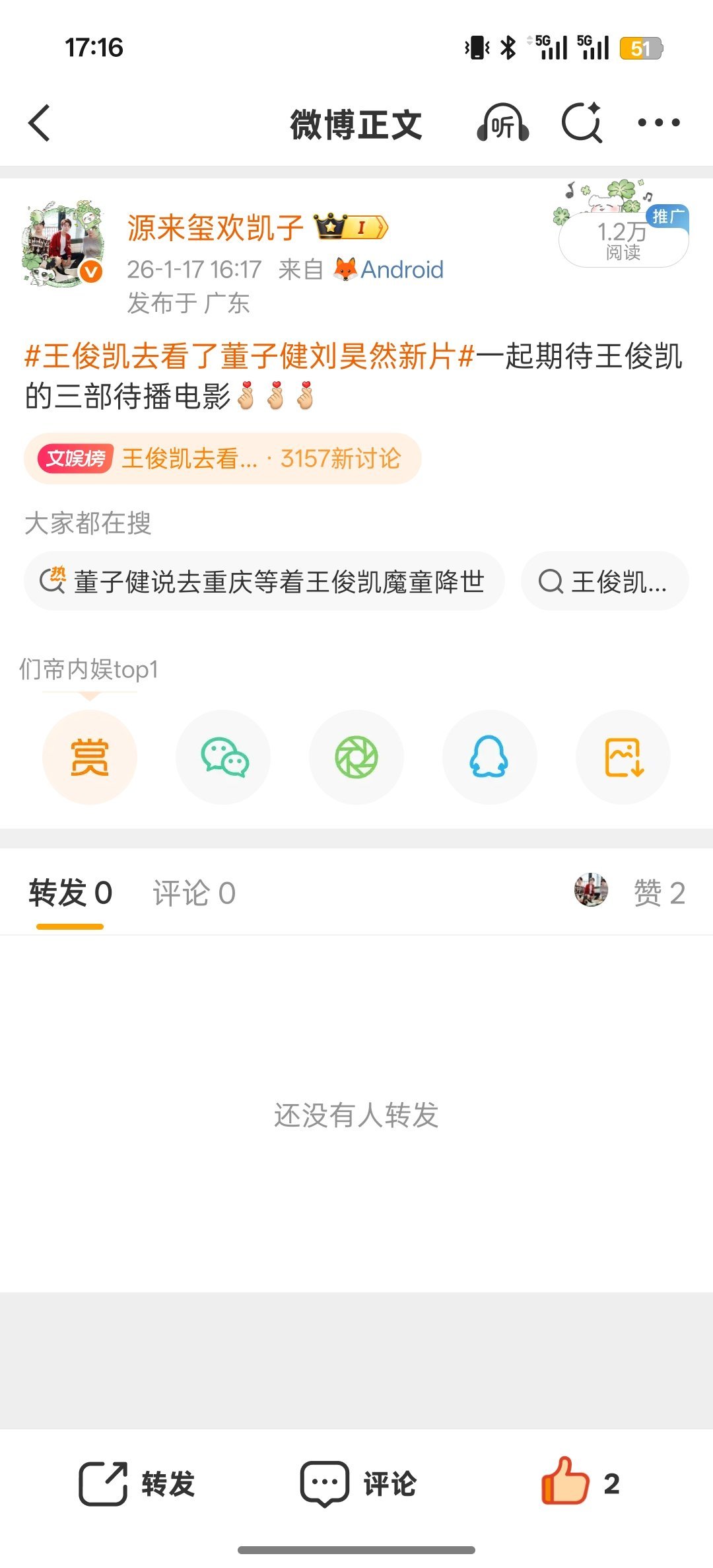 ydl都是自担给的