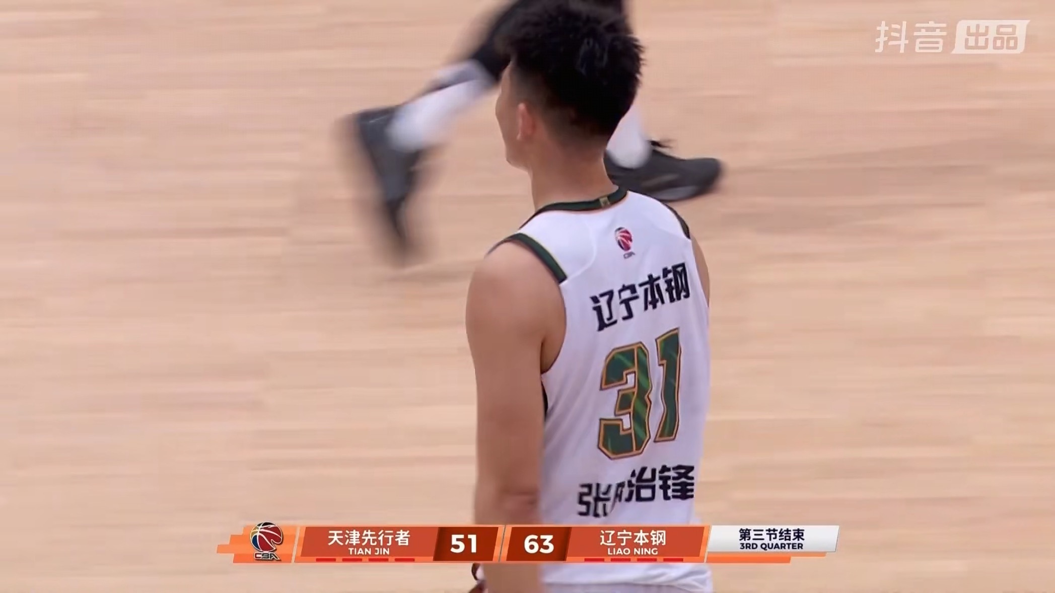辽宁队赛季揭幕战客场对天津三节比赛结束辽宁队暂时领先12分第三节单节是输分的辽宁