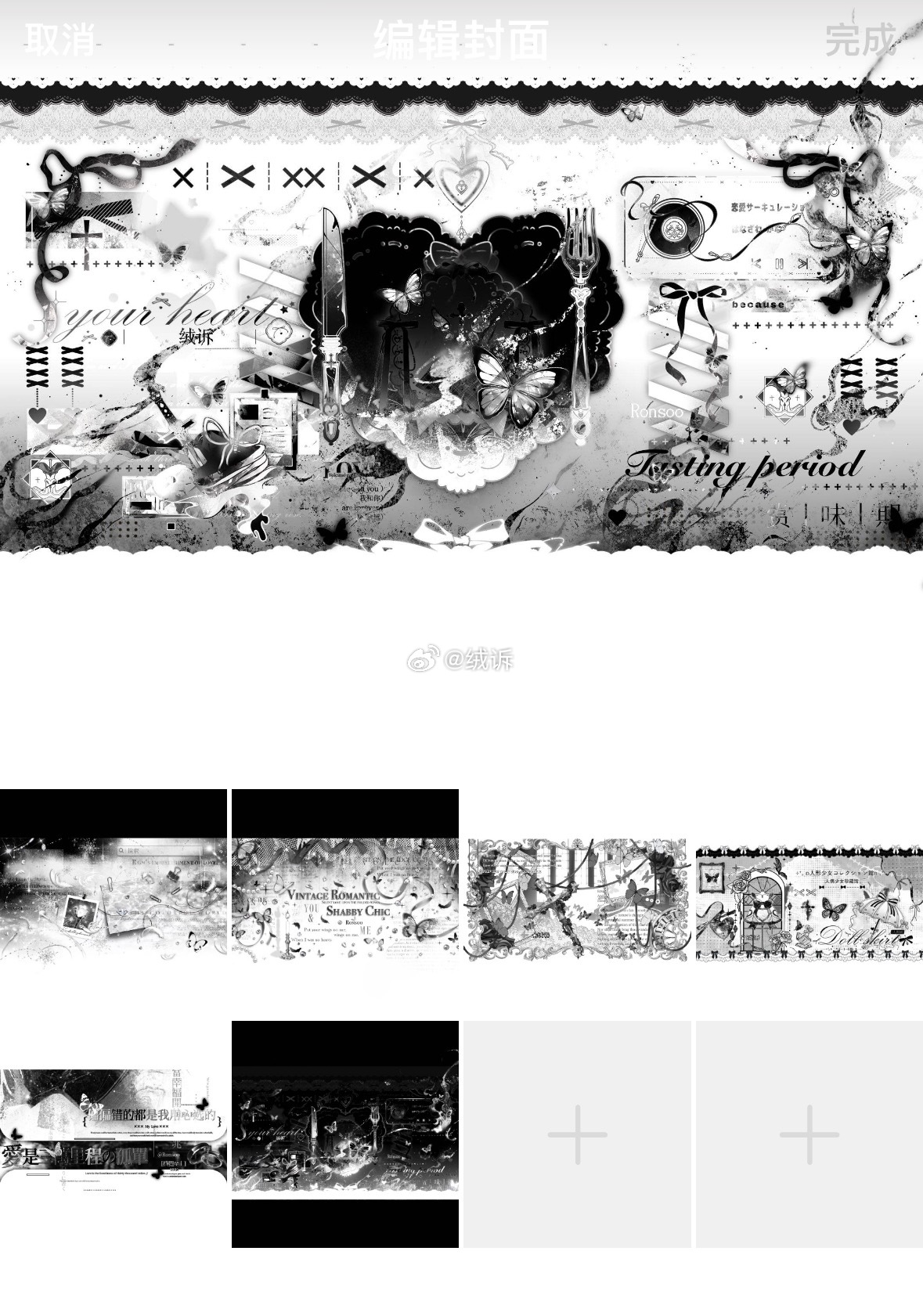 鹅鹅鹅竟然已经给这个lo超🈷️了这么多背景图我最爱的一套装扮