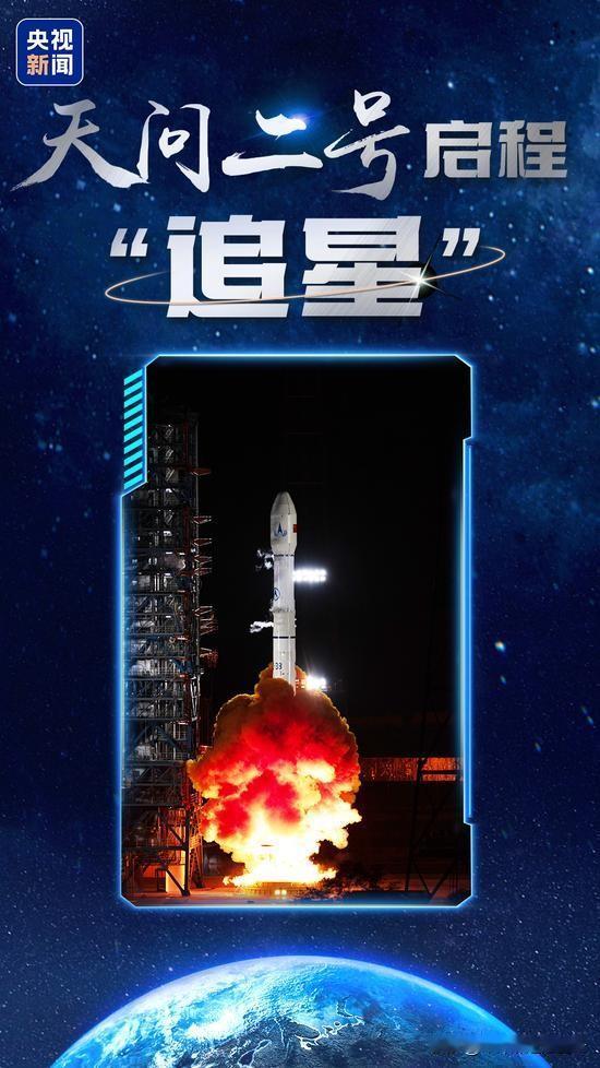 天问二号发射，美法院阻止特朗普关税战。今天有多条重磅新闻！
1.29日1时31分