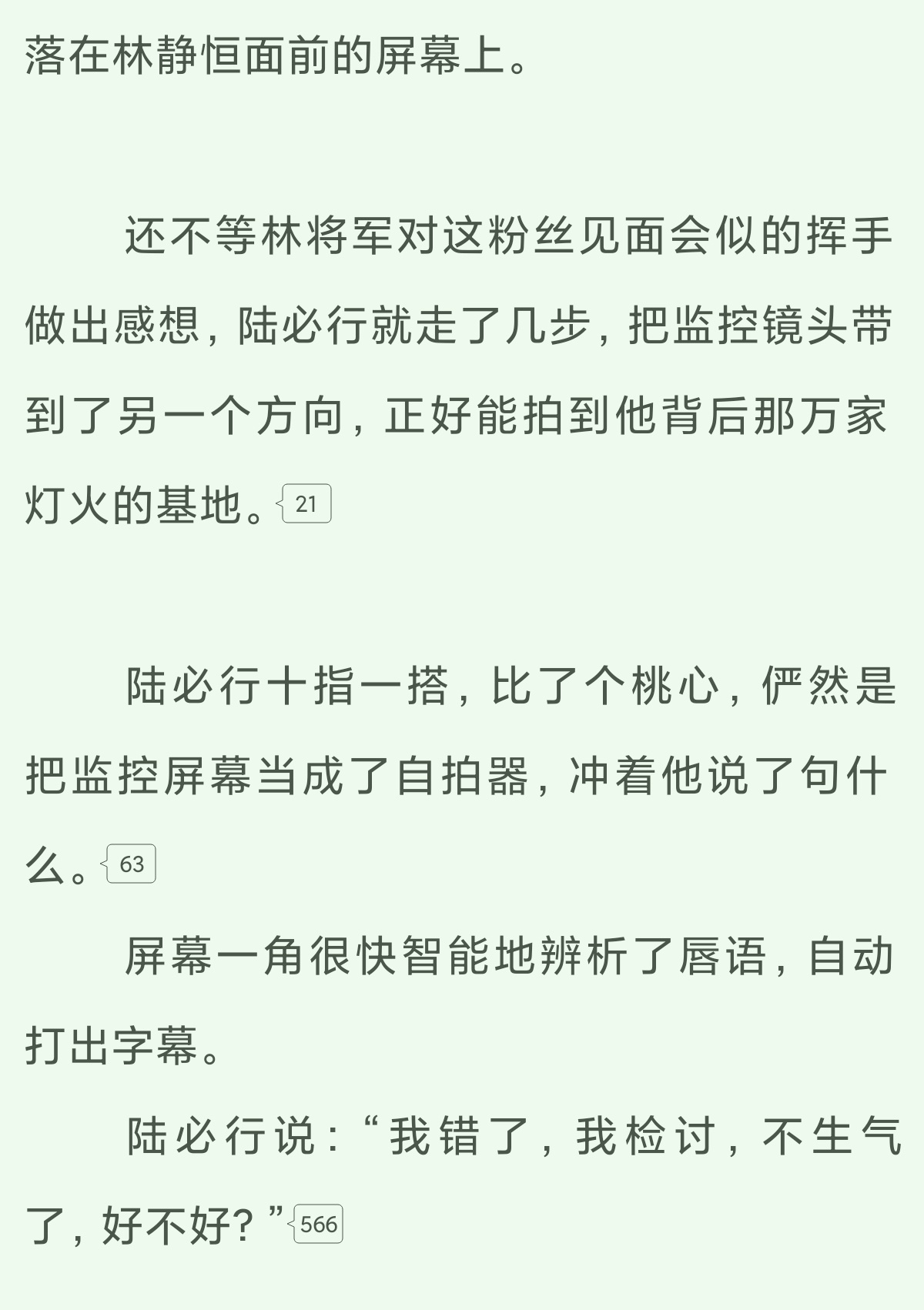 哥狗萌啊…… ​​​